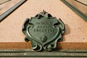 Октябрьская Площадь, Минск, Беларусь | Самостоятельные путешествия ChanceToTrip.com