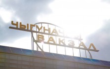 Железнодорожный вокзал, Минск, Беларусь | Самостоятельные путешествия ChanceToTrip.com