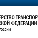 Минтранс планирует облегчить процедуру создания лоукост авиакомпаний