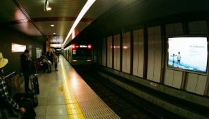 Токио, Япония (Полина Котова) | Самостоятельные путешествия ChanceToTrip.com