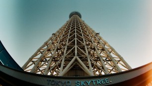 Токио, Япония (Полина Котова) | Самостоятельные путешествия ChanceToTrip.com