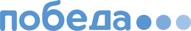 Логотип Авиакомпания Победа