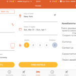 Наше мобильное приложение Travel для поиска дешевых авиабилетов и отелей